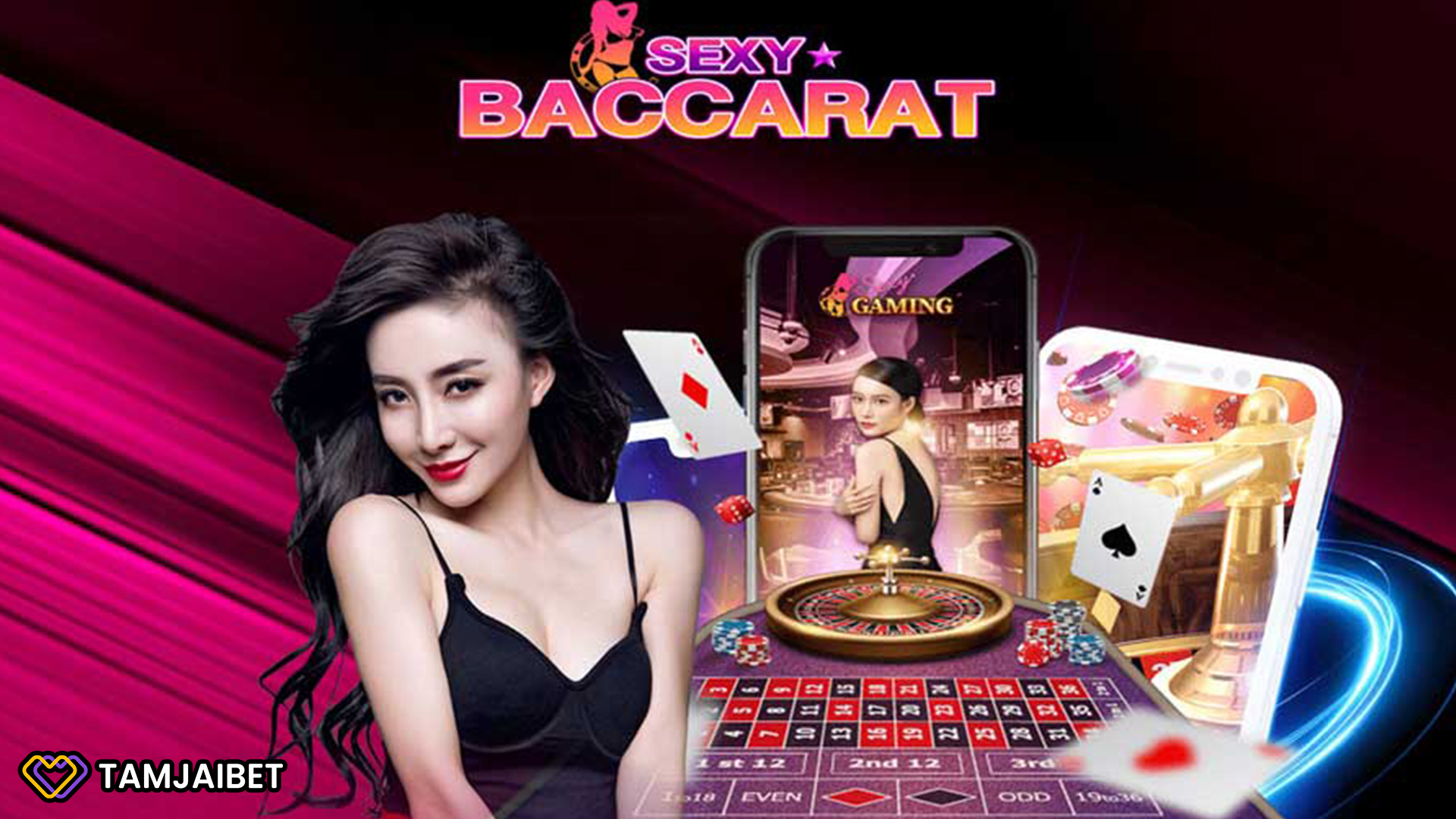 Sexy Gaming การเล่นเกมคาสิโนออนไลน์