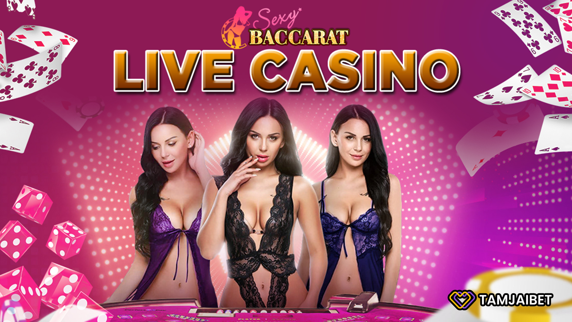 Sexy Gaming การเล่นเกมคาสิโนออนไลน์